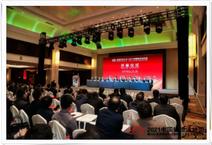 【企业新闻】2021中国铸造活动周圆满举办，河内五分彩精彩分享“数字化赋能铸管企业转型”